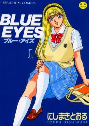 Hentai tetonas-Blue Eyes de Tohru Nishimaki-colección.